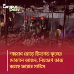 ভারতে নতুন ওয়াকফ আইন নিয়ে মুখ খুললেন ড. আসিফ নজরুল, বললেন ‘আরও একটি মুসলিমবিরোধী পদক্ষেপ’