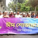 ভবিষ্যতের কর্মক্ষেত্রে এআই, তবে কিছু পেশায় মানুষের বিকল্প নেই — বিল গেটস