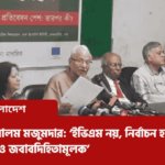ঢাকা বোর্ডের ১৩টি এইচএসসি কেন্দ্র বাতিল